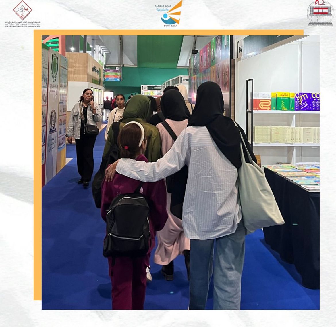 خرجة إلى معرض الكتاب 